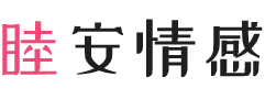 马来西亚吉隆坡女性情感咨询